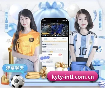 加入Kaiyun，开启智慧生活新篇章
